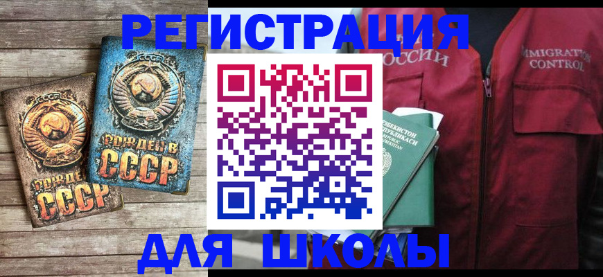 форма 3 в Соль-Илецке